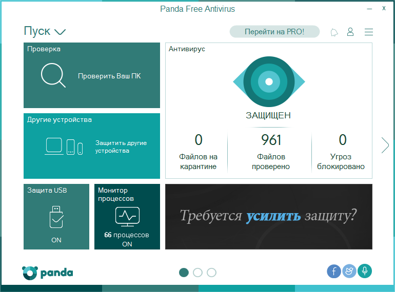 Panda Free Antivirus успешно установлен