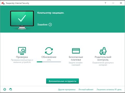Интерфейс Kaspersky Internet Security