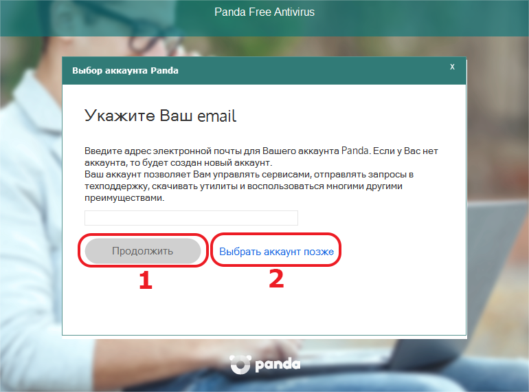 Регистрация учетной записи