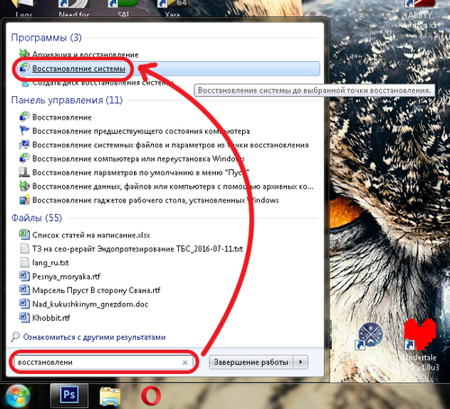 Результаты поиска