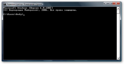 Командная строка Windows