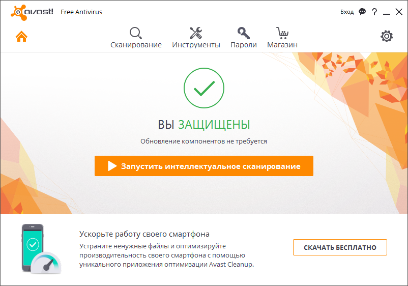 Интерфейс Avast Free Antivirus