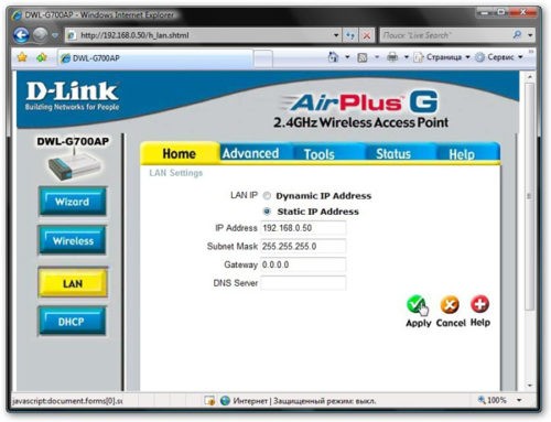 Адрес WiFi точки доступа