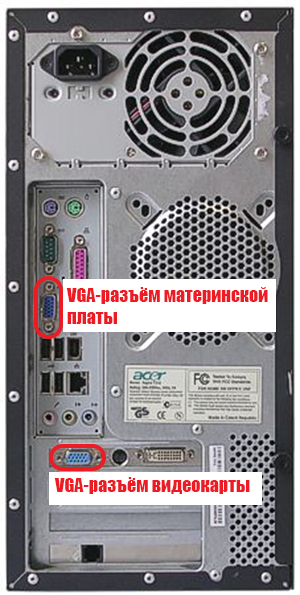 VGA-разъём материнской платы