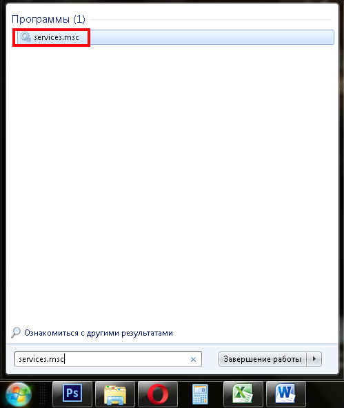 Вбиваем в поиск «services.msc»