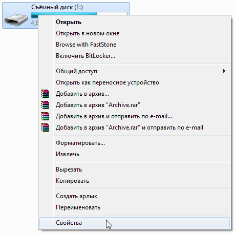 Кликнуть правой кнопкой мыши по пиктограмме накопителя и выбрать пункт «Свойства»